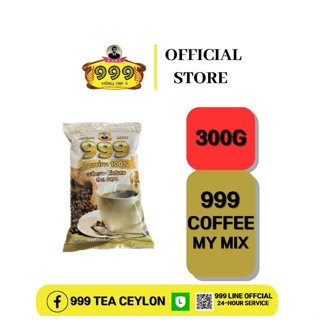 TEA 999 YOUNG MAN COFFEE MY RICH AROMA 300G