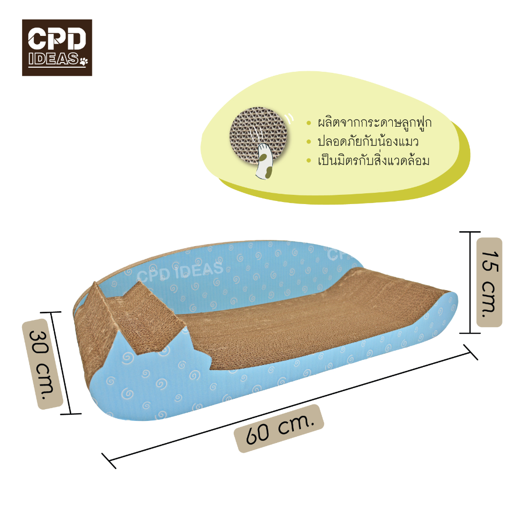 ทีลับเล็บแมว-ของเล่นแมว-ที่นอนแมว-ที่ฝนเล็บแมว-sleeping-cat-รุ่น-โซฟาแมว