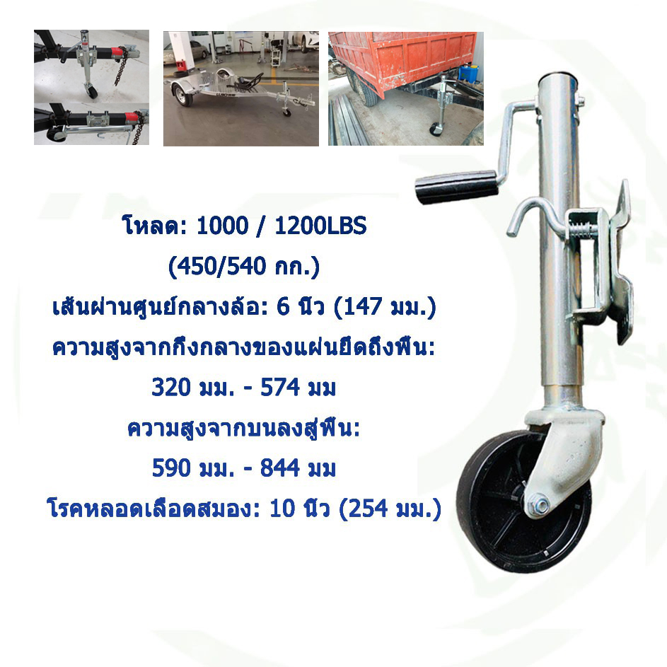 และแม่แรงรถพ่วงล้อเดียวคือ-ล้อหน้าเทรลเลอร์-ขนาด-1-200-ปอนด์-แบบล้อเดี่ยว-trailer-jack-1200-lbs-ล้อรถพ่วง-ล้อรองรับ-ล้อ