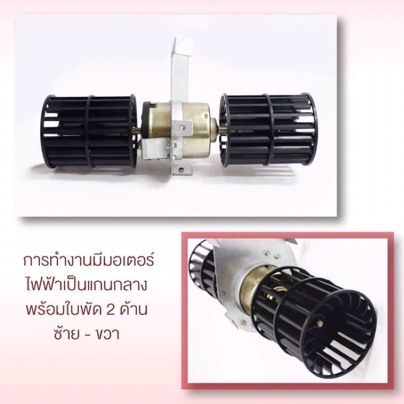 พัดลมแอร์ติดรถยนต์-jet-air-มีที้ง12vและ24vพร้อมส่งค่ะ