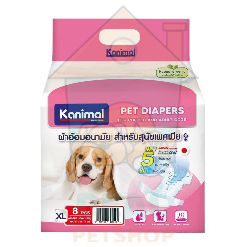 dealpetshop-ผ้าอ้อมสุนัข-surepad-pet-diapers-kanimal-pet-diapers-ฝึกขับถ่าย-แพมเพิส-สุนัขเพศเมีย