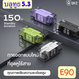 ใหม่ E90 TWS หูฟังไร้สายบลูทูธ 5.3 จอแสดงผลดิจิตอลไฟ LED พร้อมไมโครโฟนควบคุมแบบสัมผัสหูฟังเล่นเกมตัดเสียงรบกวนเบส