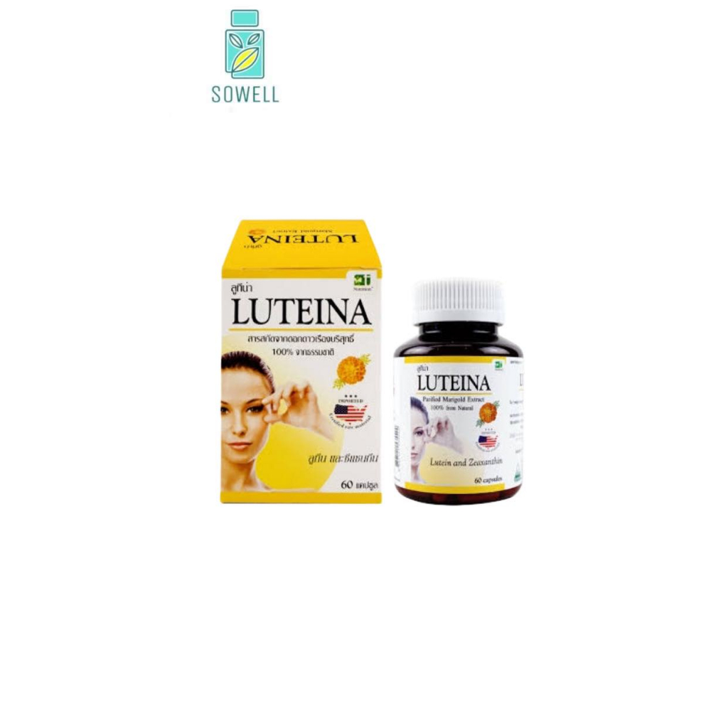 luteina-60-capsules-1-กล่อง-ลูทีน่า-สารสกัดบริสุทธิ์ดอกดาวเรือง