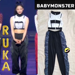 BABYGAGA ✂️🖤🤍 Ruka Babymonster Beamon รูกะ เบบี้มอนสเตอร์ เบม่อน ชุดBabymonster ชุดRuka ✂️ รับตัดชุด ชุดเต้น ชุดโคฟ Kpop