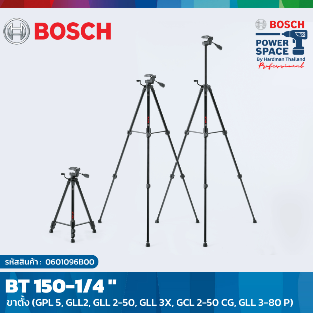 bosch-bt-150-1-4-ขาตั้ง-gpl-5-gll2-gll-2-50-gll-3x-gcl-2-50-cg-gll-3-80-p-0601096b00