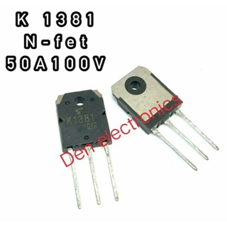 K1381 ทรานซิสเตอร์ มอสเฟต MOSFET N Channel  TO 247. สินค้าพร้อมส่ง ออกบิลได้ (ราคาต่อตัว)