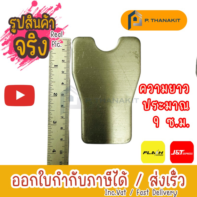 ใบขลุบ-ราคา-3ใบ-ใบลูกทุบ-สับดิน-ย่อยดิน