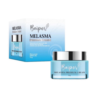 ครีมใบปอ BAIPOR Melasma Premium Cream