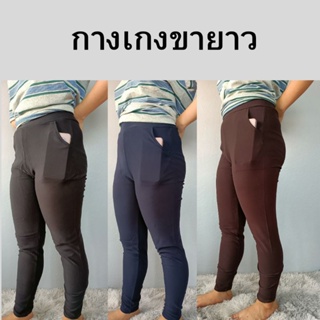 DADABRA   กางเกงทำงาน หนัก 45-70 kg. ใส่ได้ กางเกงขายาว กางเกงทำงานผู้หญิง กางเกงขายาวสีดำ กางเกงออกกำลังกาย