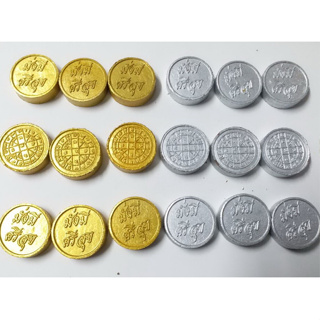เหรียญเงิน 9 เหรียญ + เหรียญทอง 9 เหรียญ มวลสารของขลัง 9 ลงเสาเอกเสาโท (แถมเหรียญเงิน 1 เหรียญ+เหรียญทอง1 เหรียญ)