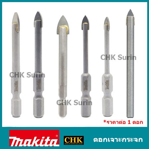 makita-ดอกเจาะกระจก-กระเบื้อง-d-25183-d-25199-d-25208-d-25214-d-25220-d-25236-d-31413-d-31429-d-31435-d-31441-d-31457