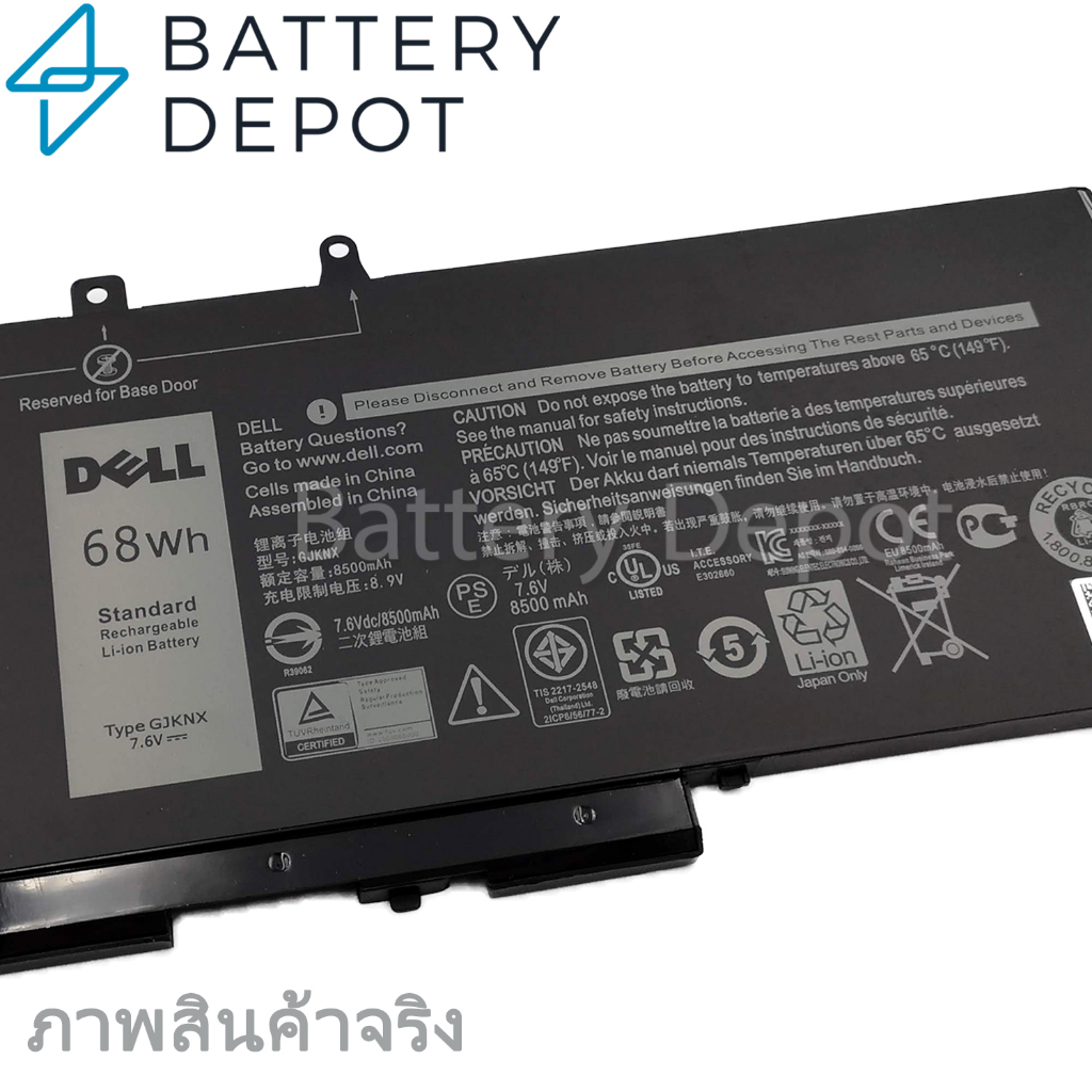 ฟรี-ไขควง-เดล-แบตเตอรี่-gjknx-68wh-สำหรับ-latitude-5280-5480-5580-5290-5490-5590-series-battery-notebook