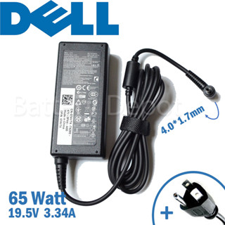 เดล Adapter 19.5V/3.34A 65W หัวขนาด 4.0*1.7 mm สายชาร์จ เดล อะแดปเตอร์