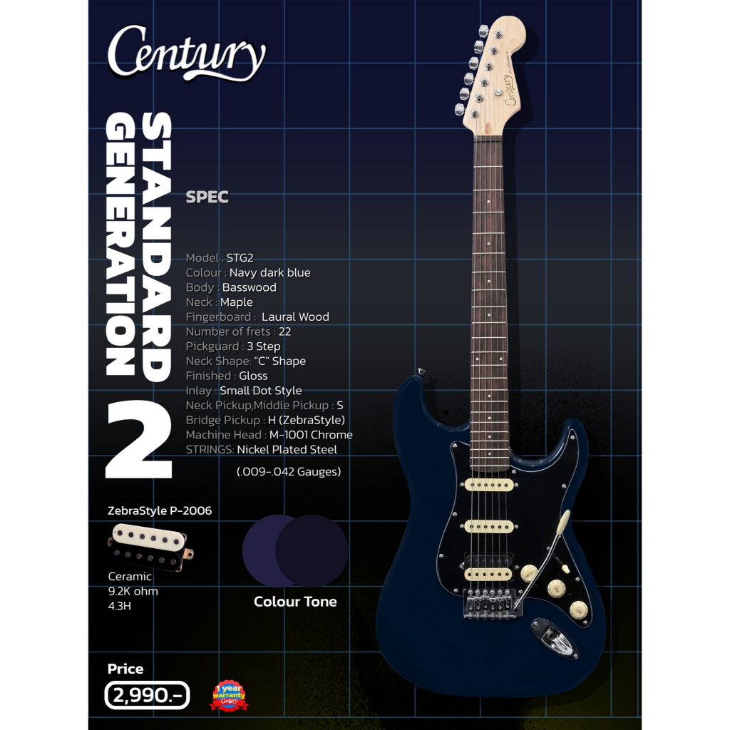 century-stg2-standard-generation-2-strat-กีต้าร์ไฟฟ้า