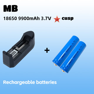 ถ่าชาร์จ 18650 9900mAh+ที่ชาร์จแบต (1 ช่อง)แท่นชาร์จถ่าน 18650 3.7V