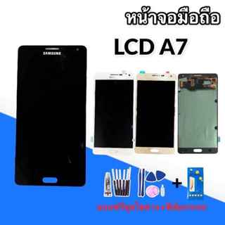 LCD​ samsung A7/A700/A7 2015 งานแท้  จอโทรศัพท์มือถือซัมซุง 💥แถมฟิล์มกระจก+ชุดไขควง