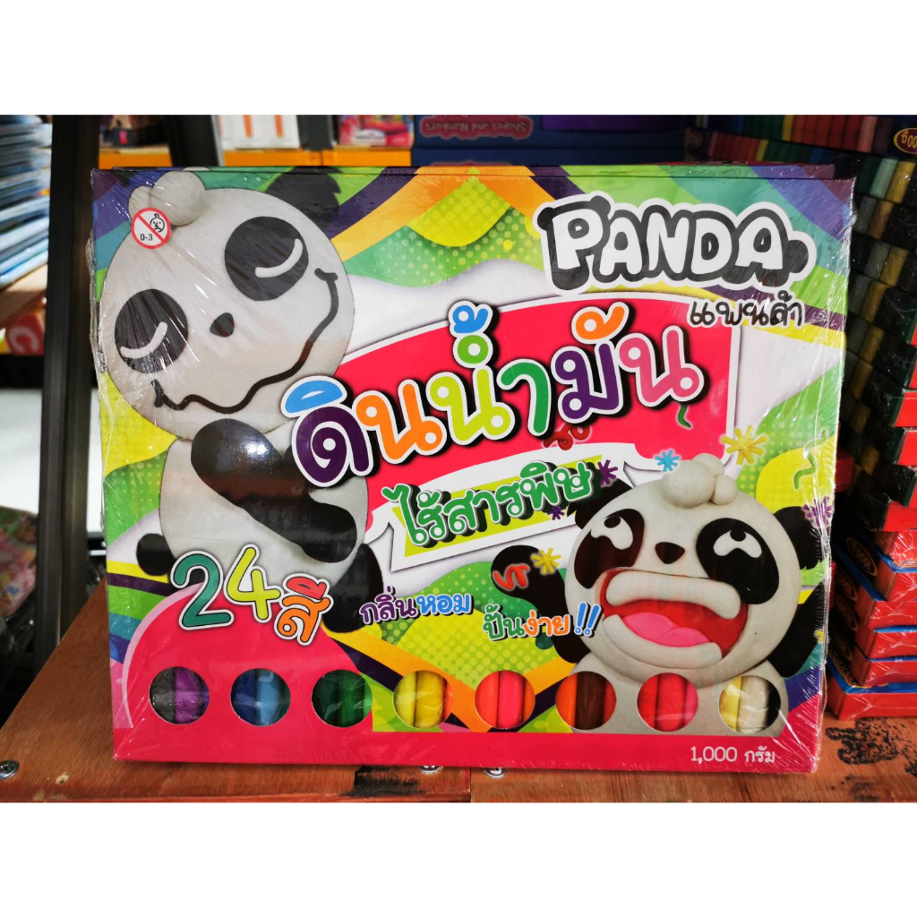 ดินน้ำมันไร้สารพิษ-รุ่น-panda