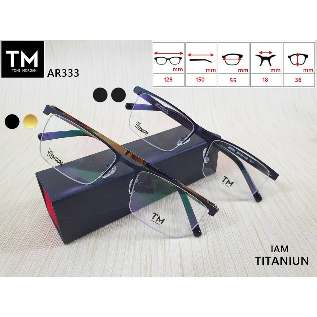 กรอบแว่น-titanium-ar333-ครึ่งกรอบ