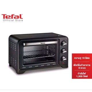 เตาอบ Tefal Oven Optimo เตาอบไฟฟ้า ขนาดความจุ 19 ลิตร รุ่น OF4448TH -Black