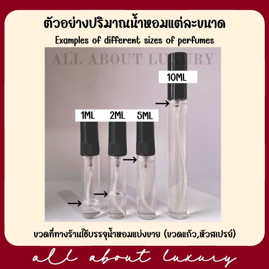 น้ำหอมแท้แบ่งขาย-diptyque-ilio-edt-limited-edition