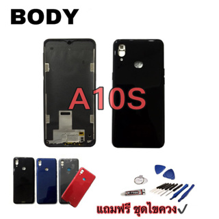 Body  A10S บอดี้ เคสกลาง+ฝาหลัง เอ10เอส 💥แถมชุดไขควง+กาว สินค้ามีโลโก้