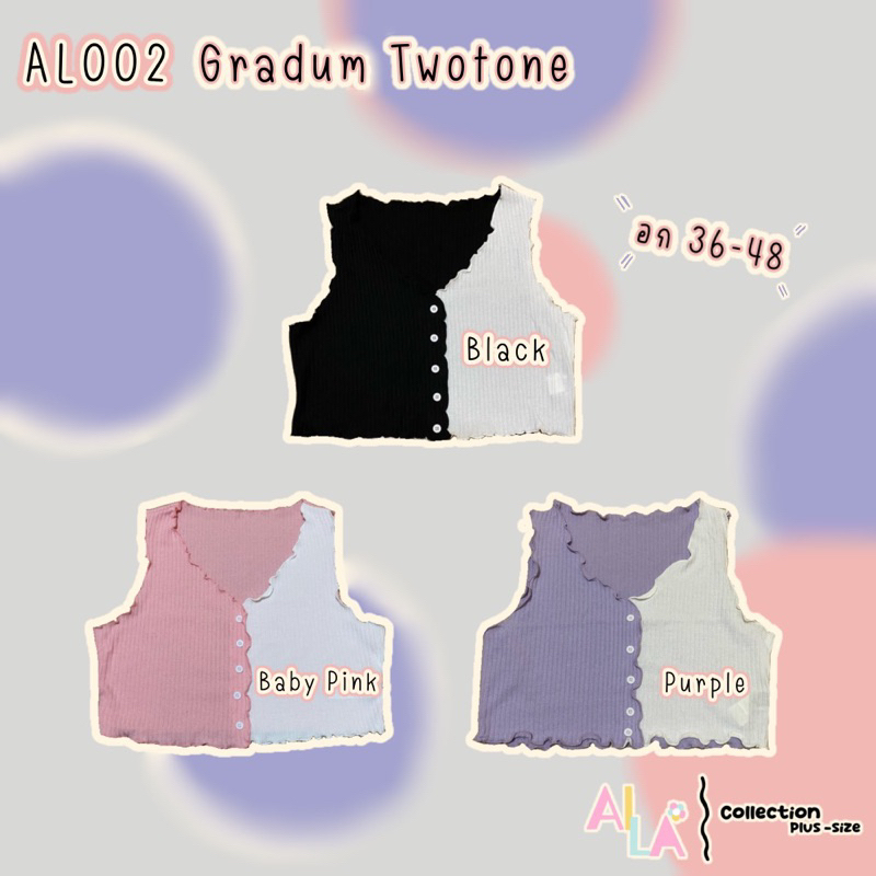 gradum-twotone-เสื้อครอปแขนกุดกระดุมหน้า-สาวอวบ-aila-plussize