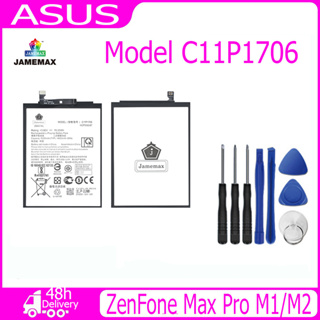 JAMEMAX แบตเตอรี่ ASUS ZenFone Max Pro M1/M2 Battery Model C11P1706 (5000mAh) ฟรีชุดไขควง hot!!!