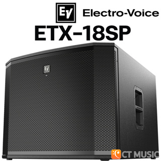 Electro-Voice ETX-18SP-EU ลำโพงซับวูฟเฟอร์