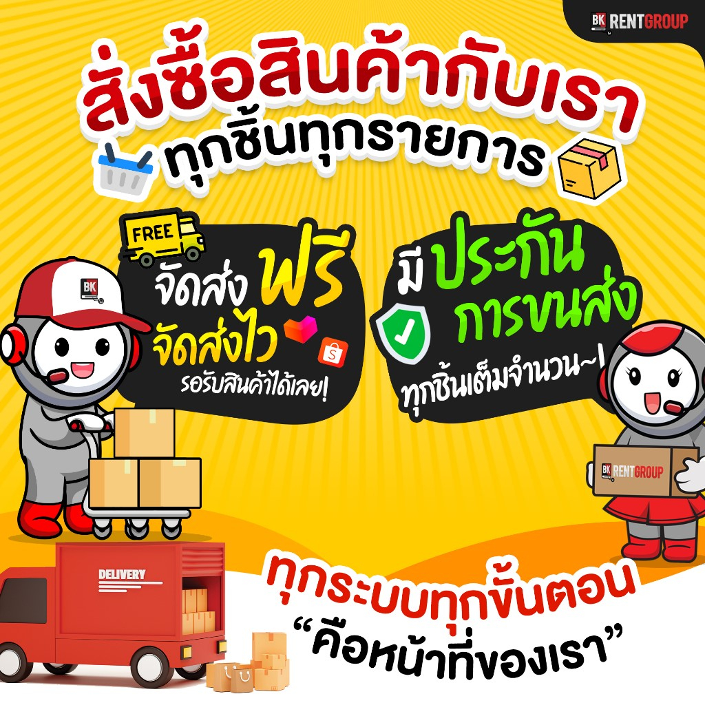 นับสต็อคสินค้าแบบไร้สาย-รับประกันศูนย์ไทย-สแกนบาร์โค้ดได้ทั้งแบบ-1d-และ-2dและ-qr-code-ได้