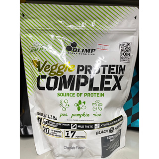 Olimp Veggie Protein Complex 500g  (โปรตีนถั่ว โปรตีนเมล็ดฟักทอง และโปรตีนข้าวกล้อง)