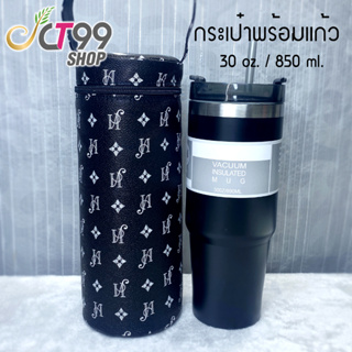 กระเป๋าพร้อมแก้ว CT99-SEB เก็บอุณหภูมิ TYESO ขนาด 30 oz.