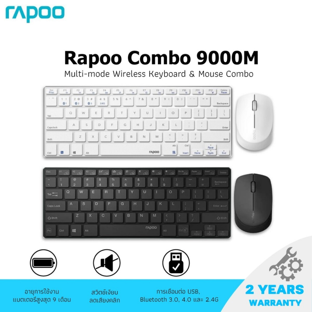 rapoo-รุ่น-9000m-multi-mode-silent-wireless-keyboard-mouse-combo-switch-bluetooth-ไทย-eng