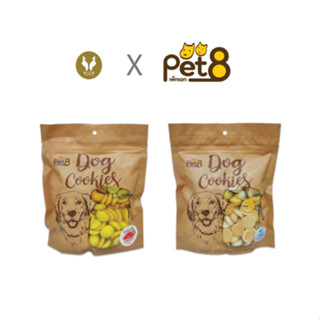 Pet8 เพ็ทเอ็ท ขนมสุนัข คุกกี้ 350g.