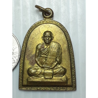 หลวงพ่อเงิน วัดบางคลาน ออกวัดโพธิ์เทพนิมิต นครสวรรค์ ปี2530 กะหลั่ยทอง