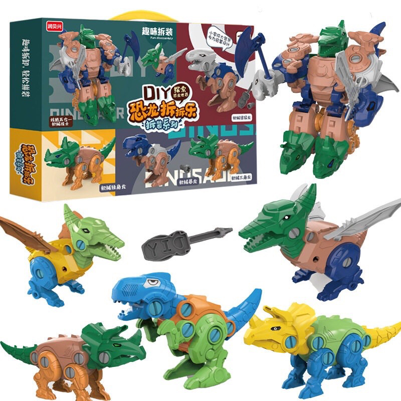 ไดโนเสาร์ของเล่นเด็ก-5-ชิ้น-โมเดลไดโนเสาร์-ตัวต่อไดโนเสาร์ประกอบได้-ของเล่น-ไดโนเสาร์-ของเล่นเสริมพัฒนาการ-ไดโนเสาร์-diy