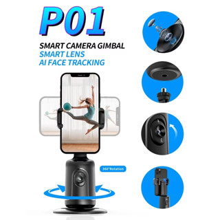 0TELESIN ถ่ายภาพอัจฉริยะ Gimbal Selfie 360° Rotation Auto Face TRACKING 360°การติดตามใบหน้าอัตโนมัติ แท้100%