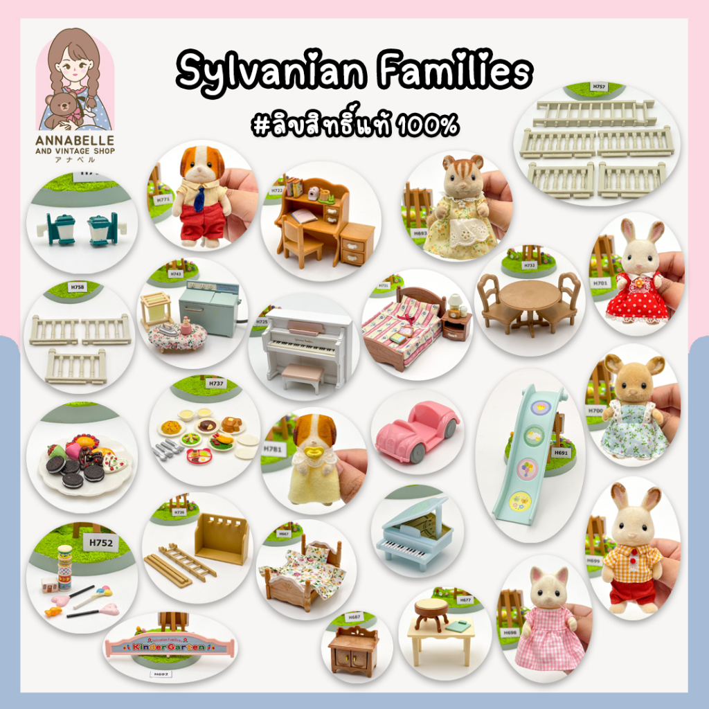 ซิลวาเนียน-แฟมิลี่-sylvanian-families-เฟอร์นิเจอร์และตัวเล่นซิลวาเนียน-ลิขสิทธิ์แท้-ของสะสมมือสองญี่ปุ่น-lot-94