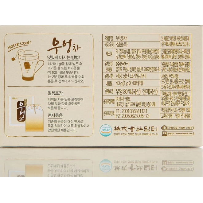 damtuh-ชาเกาหลีจากรากburdock-80-48g-1g-x-40t-korean-traditional-100-burdock-root-tea