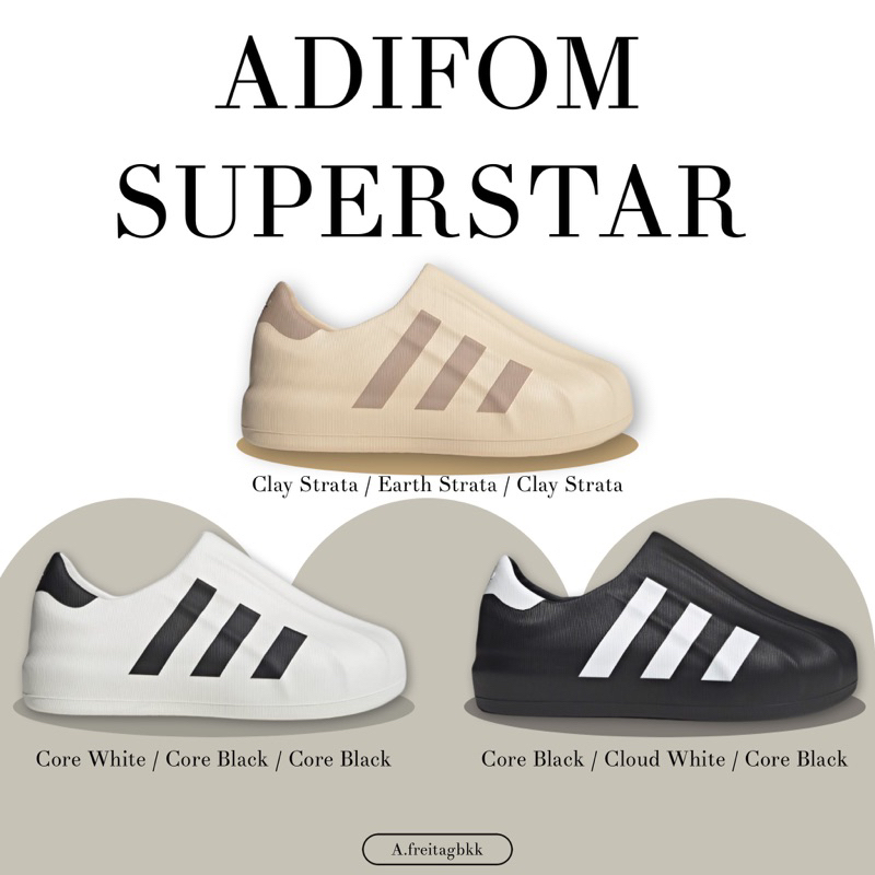พรีออเดอรื-adidas-adifom-superstar