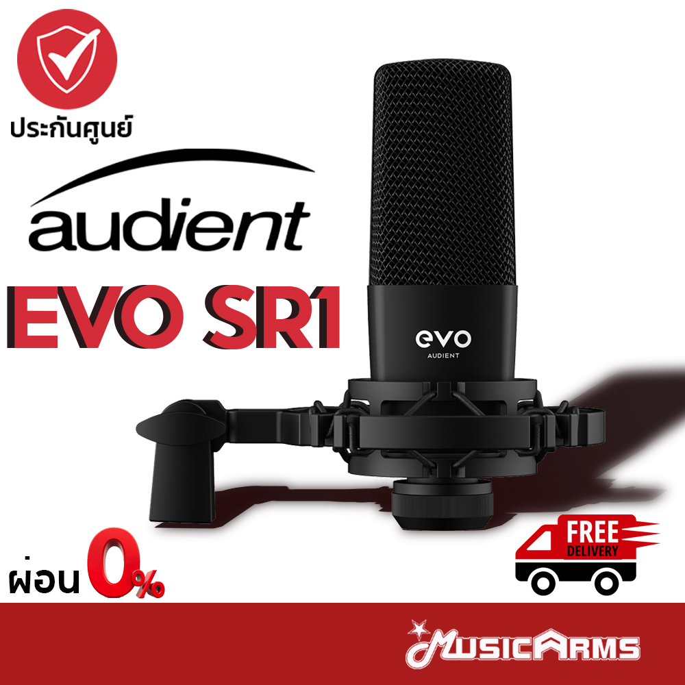 AUDIENT EVO SR1 ไมโครโฟนคอนเดนเซอร์ Audient SR1 Condenser Microphone ...