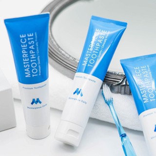 ยาสีฟันมาสเตอร์พีซ สูตรพิเศษ 2 หลอด MASTERPIECE TOOTHPASTE