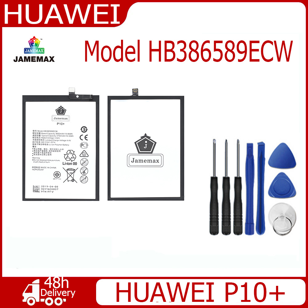 jamemax-แบตเตอรี่-huawei-p10-battery-model-hb386589ecw-3650mah-ฟรีชุดไขควง-hot