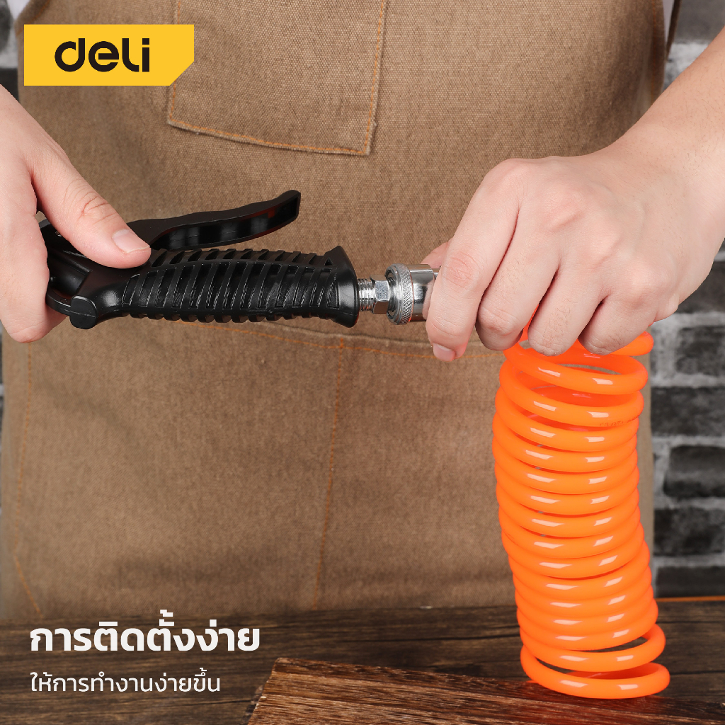 ชุดปืนเป่าลม-ปืนฉีดลม-ปืนเป่าลมแรง-ปืนไล่ฝุ่น-air-blow-gun-ที่จับกันลื่น-น้ำหนักเบา-ทนทาน-ไม่สึกกร่อน-cheers9