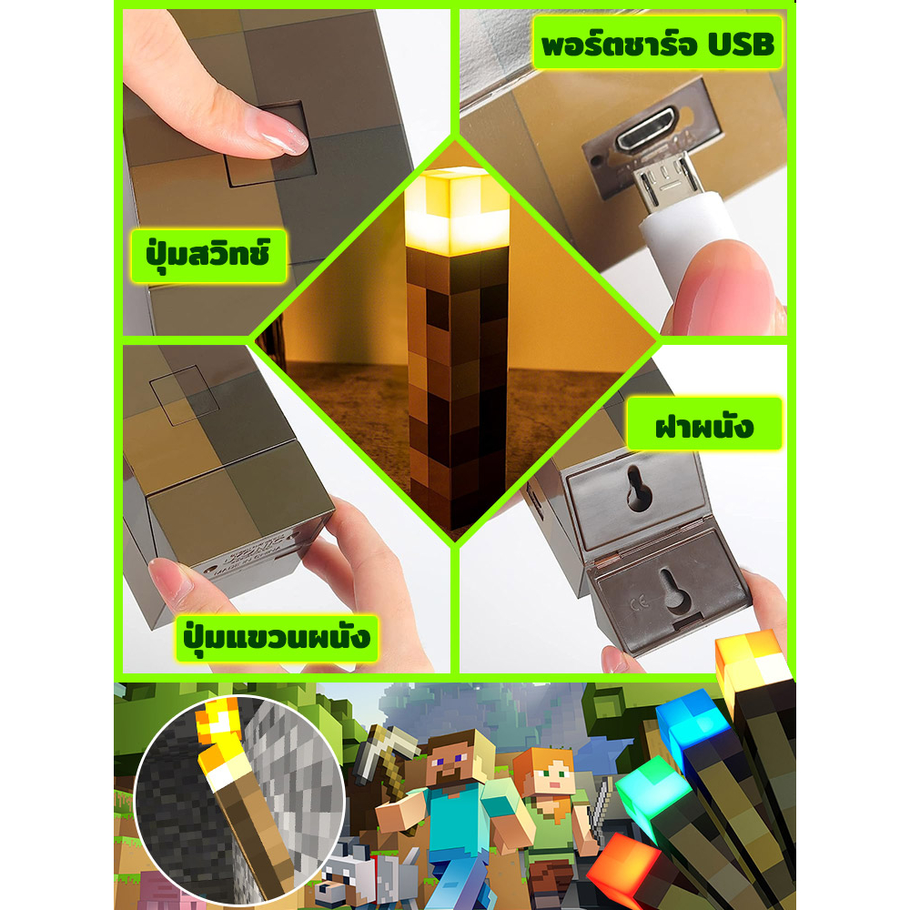 minecraft-ไฟฉาย-comely-เกมปริมณฑลไฟฉาย-ไฟกลางคืน-ไฟ-led-พิกเซล-ของเล่นโคมไฟเหมืองแร่-บรรยากาศ