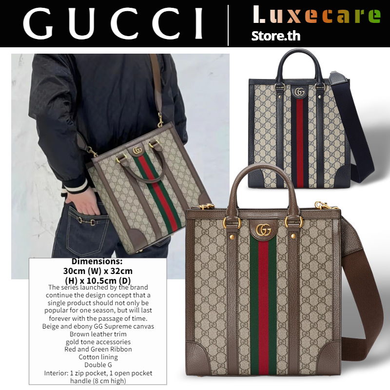 กุชชี่-gucci-ophidia-medium-tote-กระเป๋าสะพายข้าง