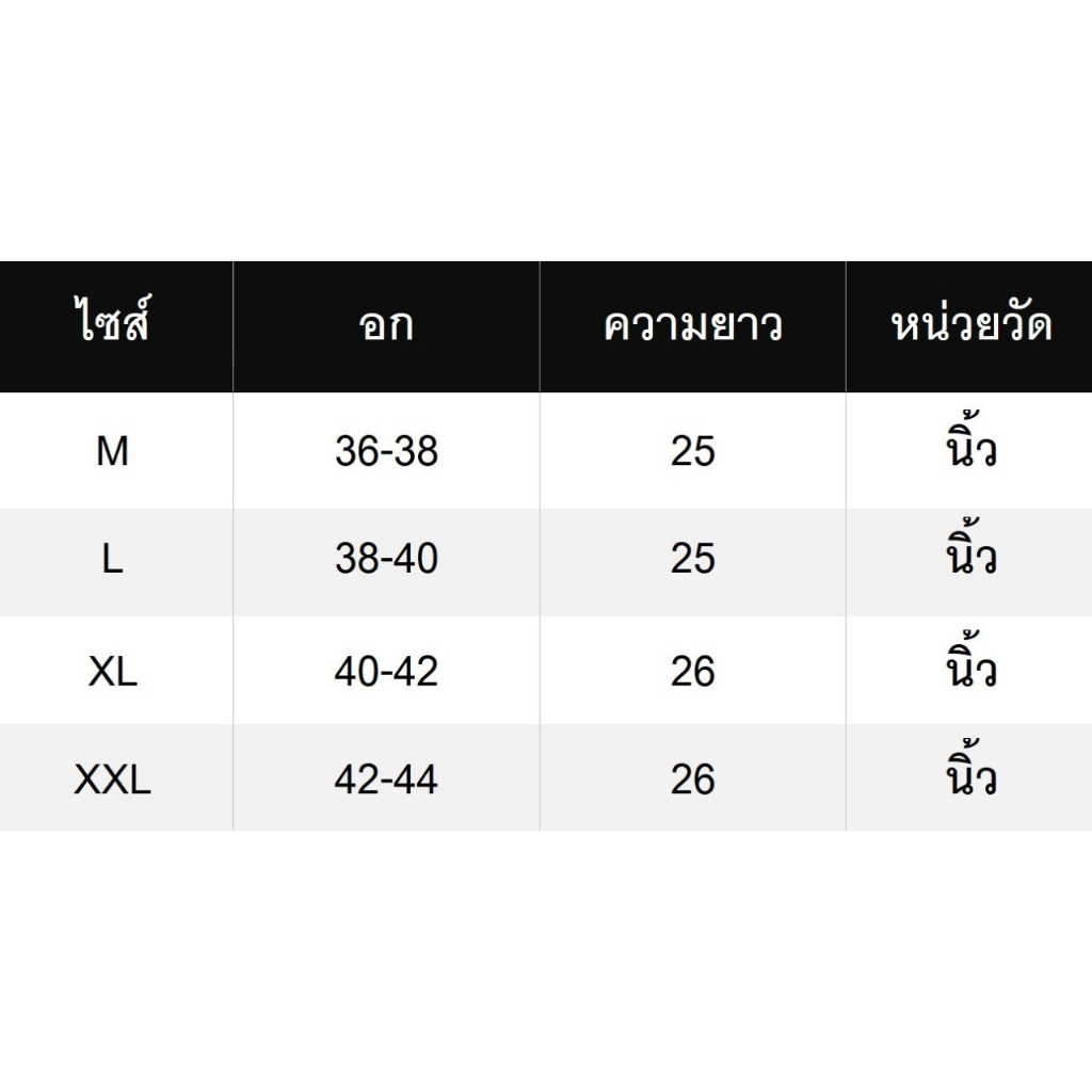 catalog-fashion-เสื้อยืด-คอกลมแขนสั้น-สกรีนลายกราฟิกผัก-lavnin-2-สี