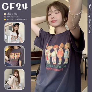 ꕥCatalog Fashionꕥ เสื้อยืด คอกลมแขนสั้น สกรีนลายการ์ตูนเด็กยืน 3 สี