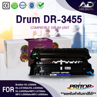 ตลับดรัม Drum DR-3455 TN3448 tn3448 D3455 TN3478 DR3455 DRUM LASER TONER ตลับดรัม For Brother Printer HL-L5000D/HL-L5100