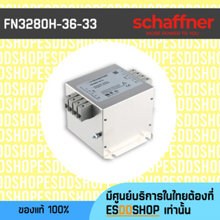 FN3280H-36-33 ตัวกรองสัญญาณรบกวน 3 เฟส High-End Line Filter for Machinery/Equipment, 3-Phase, 36A/520VAC/300VAC