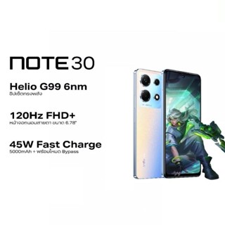 Infinix  Note series 12(8+128/256GB)/ Note12pro 8+256 / Note12 pro 5g สินค้าใหม่ซีลกล่อง  พร้อมส่ง